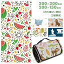 レジャーシート 厚手 200×200 150×200 お花見 グッズ 折り畳み 大判 家族 遠足 キャンプ 運動会 海 フェス 動物柄 森林 軽量 裏面 洗える 撥水 防水断熱 マット アウトドア シート ピクニック 花見 定番 おしゃれ 友達 ファミリー 大人数 夏 海水浴 人気 持ち手付き 全5色