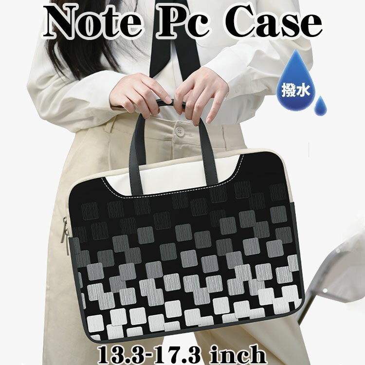 楽天クロスザリバーパソコンケース 15.6インチ パソコンケース 韓国 パソコン ケース 14インチ 13インチ 持ち手 軽量 MacBook iPad A4 15 13.3 17.3インチ スリップケース 可愛い チェック柄 パソコンバッグ ノートパソコン ノートpc 女性 カバー レディース 卒業式 入学式 通勤 通学 職場
