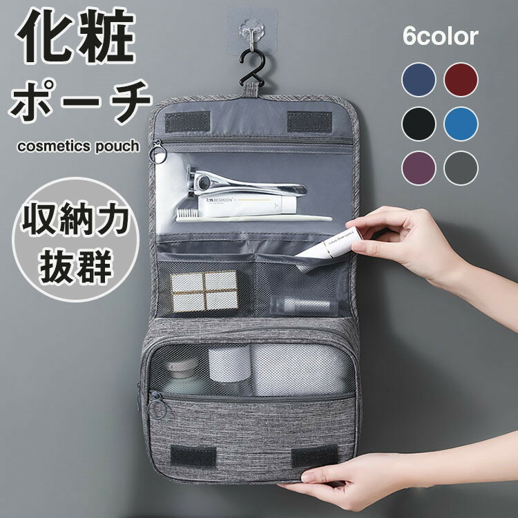 コスメポーチ メイクボックス コスメボックス 化粧ポーチ 化粧ボックス 大容量 メイクポーチ メンズ レディース 旅行 携帯便利 手提げ付き 多機能 仕切りあり...