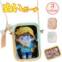 痛バッグ ぬいぐるみ 透明 バッグ ぬいポーチ ぬいぐるみ 透明 ポーチ 推し活 バッグ クリアポーチ ぬいぐるみ お出かけ 痛バ 小さめ ぬいぐるみ 持ち運び ポーチ 痛バッグ ミニバッグ ショルダーバッグ 斜め掛け 痛バッグ おしゃれ 推し活 イベント 夏コミ オタク(4)