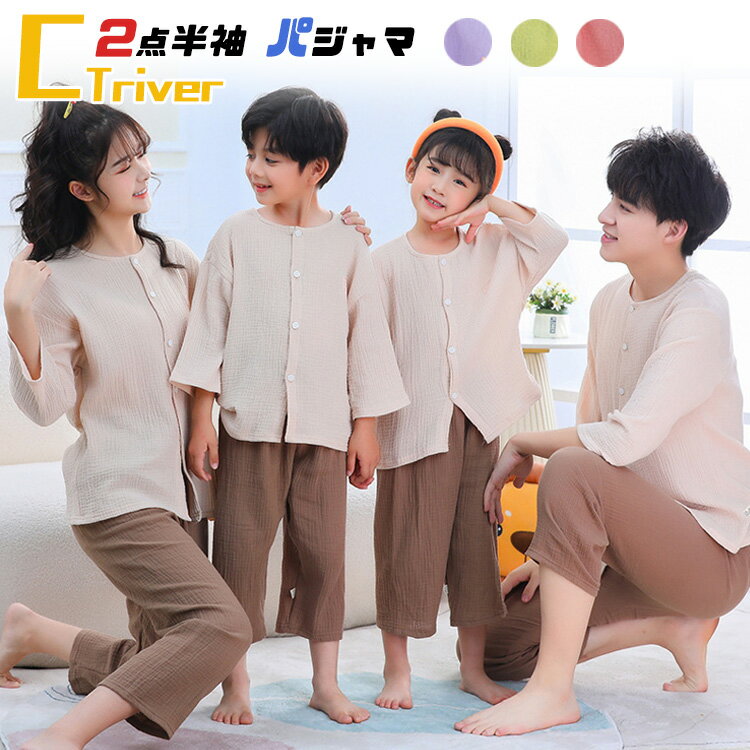 楽天市場】リネン(親子ペアルック|キッズファッション 楽天市場】リネン(親子ペアルック|キッズファッション