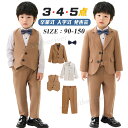 卒業式 パンツスーツ 男の子 卒業式 スーツ 男の子 5点 ピアノ発表会 キッズ フォーマル ブレザー 卒服 入学式 スーツ3点セット 無地 ベビースーツ 卒園式 入園式 長袖 ズボン シャツ ベスト ジャケット リボン ブラウン 韓国 七五三 結婚式 小学生 撮影 80-150cm