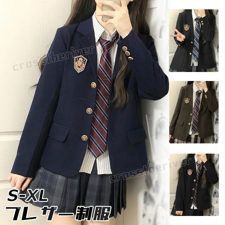なんちゃって制服 卒業式 スーツ 女の子 卒服 韓国 制服 卒業式 小学校女子 ブレザー 中学生 フォーマルスーツ ピアノ発表会 入学式 スーツ JK ジャケッ...