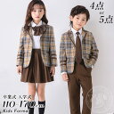 卒業式 小学校 女子 ピアノ発表会 卒業式 スーツ 女の子 卒業式 パンツスーツ 男の子 入学式 スーツ5点セット 卒服 韓国 なんちゃって制服 セット 中学生 スカート フォーマル キッズ 演奏会 ジャケット 長袖 白シャツ ズボン ジュニア 茶色 結婚式 スクール 110 170cm