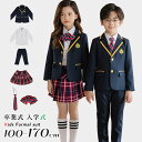 卒業式 パンツスーツ 女の子 男の子 入学式 スーツ 5点セット 韓国 制服 小学生 110 120 130 ピアノ発表会 中学生 卒服 スカート フォーマル キッズ 演奏会 長袖 ジャケット 白シャツ ズボン ジュニア ネイビー お受験 結婚式 子供スーツ 学校 春 秋 子供服 リボン 110 170cm