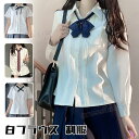 卒業式 スーツ 女の子 卒服 韓国 制服 白シャツ ブラウス 単品 中学生 卒業式 小学校女子 フォーマルスーツ ピアノ発表会 高校生 JK なんちゃって制服 ...