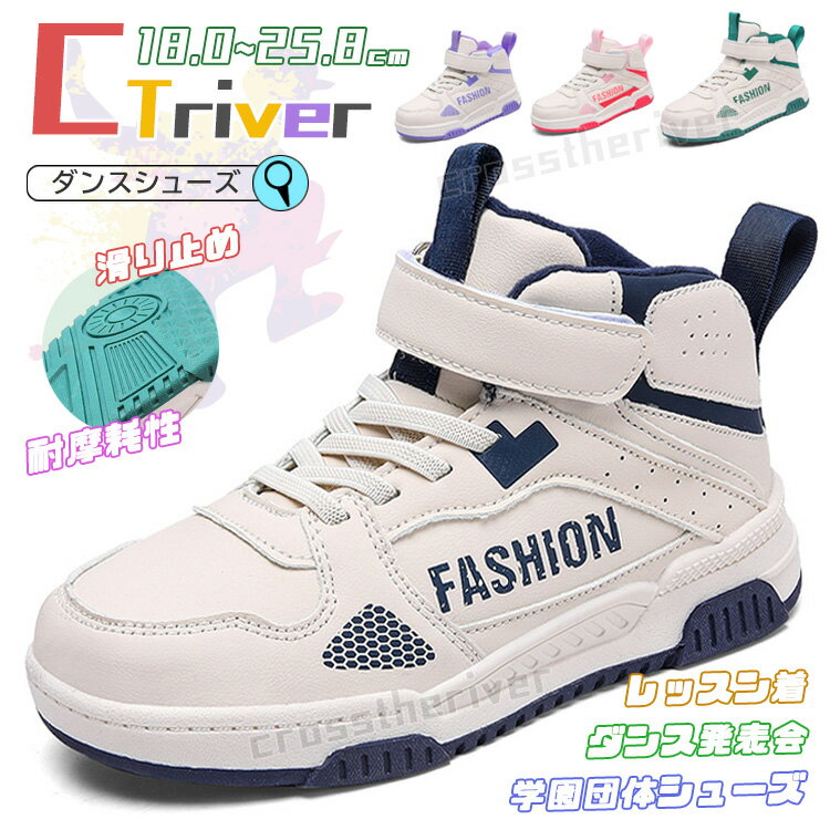 楽天市場】23cm(ダンスシューズ|靴):キッズファッション 楽天市場】23cm(ダンスシューズ|靴):キッズファッション