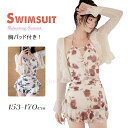 ★短納期 水着 高校生 韓国 可愛い レディース 体型カバー ラッシュガード ワンピース 2点セット 胸パット付き UV対策 オールインワン セクシー 露出控え...
