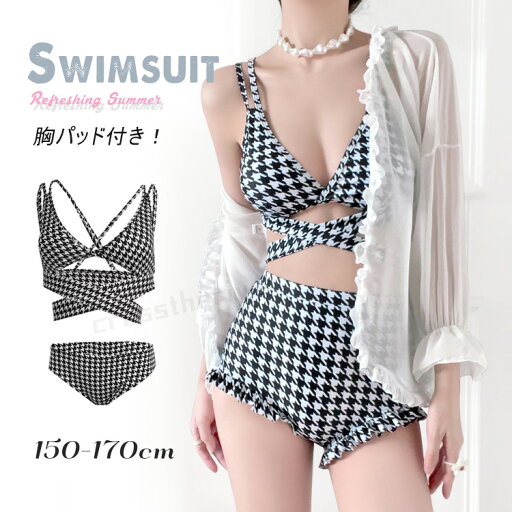★短納期 水着 高校生 韓国 水着 レディース ラッシュガード セット セパレート パッド付き ショーツ ビキニ ブラ一 ラッシュガード UVカット 3点セット 露出控えめ セクシー 可愛い 着痩せ ハイウエスト 20代 30代 女性 バスト カバーアップ お尻 リゾートビッチ 海水浴場 ★短納期 水着 高校生 韓国 水着 レディース ラッシュガード セット セパレート パッド付き ショーツ ビキニ ブラ一 ラッシュガード UVカット 3点セット 露出控えめ セクシー 可愛い 着痩せ ハイウエスト 20代 30代 女性 バスト カバーアップ お尻 リゾートビッチ 海水浴場