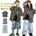 柄シャツ 迷彩柄 茶色 キッズダンス衣装 セットアップ デニムパンツ k-pop 衣装 青 パンツ ジーンズ ハーフパンツ 半袖 ヒップホップ 韓国 ガールズ 男の子 ゆるシャツ ジャケット キッズダンス衣装 原宿系 練習着 jazz 応援団 ステージ衣装 レッスン着 演出服 110 160cm