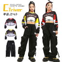 キッズダンス衣装 へそ出し トップス 黒 ロングパンツ 黒 長パンツ カーゴパンツ セットアップ ダンクトップ レッド イエロー ヒップホップ キャミソール 白...