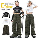 迷彩パンツ 白トップス キッズダンス衣装 カーゴパンツ へそ出し k-pop 衣装 白シャツ 黒シャツ グリーン ズボン 迷彩柄 半袖 腕飾り付き ヒップホップ ガールズ キッズ ダンス 衣装 韓国 ジュニア 練習着 ゆったり イベント ステージ衣装 演出服 発表会 110 160cm