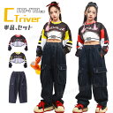 へそ出し トップス キッズ ダンス 黒パンツ k-pop 衣装 デニムパンツ 長パンツ セットアップ ダンクトップ レッド イエロー ヒップホップ キャミソール...