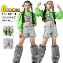 k-pop 衣装 キラキラ キッズダンス衣装 へそ出し トップス スパンコール 緑 パンツ ベスト セットアップ ヒップホップ 女の子 ズボン 長袖 グリーン ...