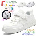ダンスシューズ ヒップホップ キッズ ダンス スニーカー ダンスシューズ キッズ 白 メッシュ 白靴 幅広 韓国 青 黒 ホワイト ピンク k-pop 靴 ローカット テープ型 軽量 ストリートダンス ダンサー 練習 疲れない 痛くない 男女 発表会 レッスン着 17.5 23.5cm