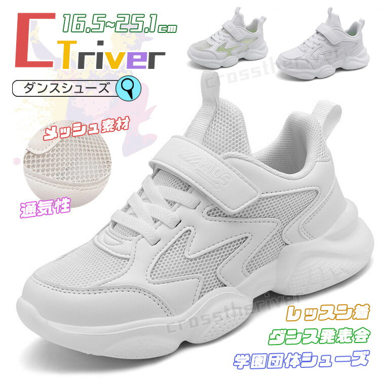 楽天市場】23cm(ダンスシューズ|靴):キッズファッション 楽天市場】23cm(ダンスシューズ|靴):キッズファッション