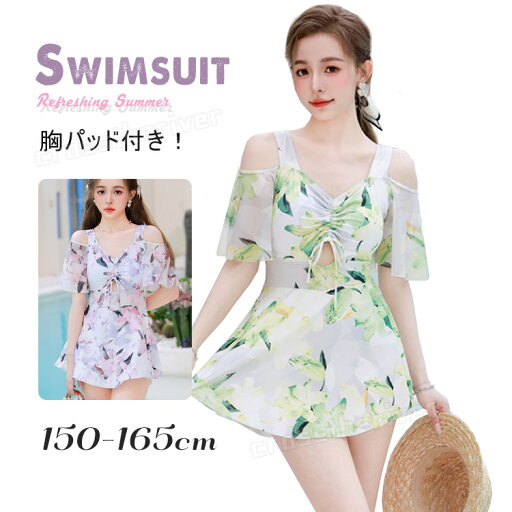 ★短納期 水着 可愛い 高校生 ワンピース レディース 花柄 韓国 体型カバー 水着 半袖 涼しい パッドあり UV対策 オールインワン 露出控えめ ハイウエスト 可愛い セクシー 女性 着痩せ 20代 30代 カバーアップ アンダーパンツ付き リゾートビッチ 海水浴場 緑 パープル 青 ★短納期 水着 可愛い 高校生 ワンピース レディース 花柄 韓国 体型カバー 水着 半袖 涼しい パッドあり UV対策 オールインワン 露出控えめ ハイウエスト 可愛い セクシー 女性 着痩せ 20代 30代 カバーアップ アンダーパンツ付き リゾートビッチ 海水浴場 緑 パープル 青