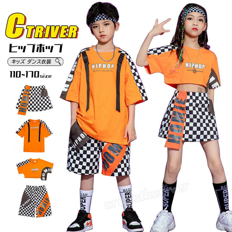 楽天市場】チアダンス 衣装(カラーオレンジ)(スポーツ 楽天市場】チアダンス 衣装(カラーオレンジ)(スポーツ