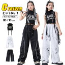 ベスト 黒 k-pop 衣装 キッズ へそ出し トップス ダンス衣装 白 黒パンツ セットアップ 袖なし 女の子 ガールズ ワイドパンツ 韓国 ダンス 練習着 ...