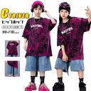 タイダイ染め 柄シャツ 赤 キッズダンス衣装 セットアップ k-pop 衣装 デニム パンツ 赤シャツ 半袖 迷彩 ジーンズ 破れた 青パンツ 黒 赤トップス ヒップホップ 男の子 女の子 ゆるシャツ キッズダンス衣装 韓国 練習着 HIPHOP jazz 演出服 ステージ 発表会 110 170cm
