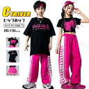 キッズ へそ出し トップス ダンス衣装 赤 パンツ 半袖 セットアップ 赤ズボン 黒 ダンクトップ tシャツ ワイドパンツ ヒップホップ 半袖 ベスト 男の子 女の子 チアダンス HIPHOP jazz キッズダンス衣装 演出服 練習着 k-pop 衣装 応援団 発表会 ステージ衣装 110 160cm
