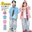 k-pop 衣装 デニム パンツ 青 ストライプ柄 キッズダンス衣装 セットアップ 赤色 柄シャツ 半袖 ブルー 赤シャツ ジャケット ネクタイ ジーンズ 青パンツ ヒップホップ 男の子 女の子 キッズ ダンス 衣装 練習着 HIPHOP 韓国 jazz ステージ衣装 演出服 発表会 110 170cm