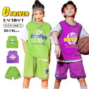 紫 緑 ベスト キッズダンス衣装 セットアップ バスケ服 チアガール 半袖 tシャツ ショートパンツ チーム キッズ ダンス 衣装 ヒップホップ 女の子 男の子...