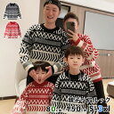 ニットセーター リングコーデ 親子 セーター 親子コーデ 冬 親子ペアルック 赤 黒 秋冬 家族 お揃い 冬 チェック柄 クリスマス 子供服 長袖トップス パーカー こども服 秋冬 暖かい 柔らかい 女の子 ママと娘 パパ 息子 写真 普段着 撮影 プレゼント 80 3XL