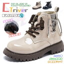 ダンスシューズ キッズ 女の子 ブーツ 編み上げ 発表会 ダンスシューズ ヒップホップ ダンスブーツ 厚底 ジッパー ミドル丈 黒 つやあり レディース ブーツ ジュニア ベージュ ローヒール k-pop 韓国 アイドル コスプレ レッスン着 チアダンス 軽量 疲れない 痛くない