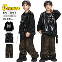 k-pop 衣装 レザーベスト ヒョウ柄パンツ 茶色 キッズダンス衣装 セットアップ トップス 黒 ズボン キッズ ダンスパンツ 迷彩柄 長袖 黒トップス ヒップホップ 黒 ダンス衣装 キッズ 男の子 ガールズ 黒 韓国 練習着 HIPHOP イベント jazz ステージ 発表会 舞台服 110 170cm