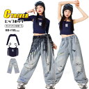 k-pop 衣装 ブルー 紺色 キッズダンス衣装 セットアップ ヒップホップ 女の子 へそ出し トップス 長袖 片袖 ベスト デニムパンツ 青パンツ k-pop...