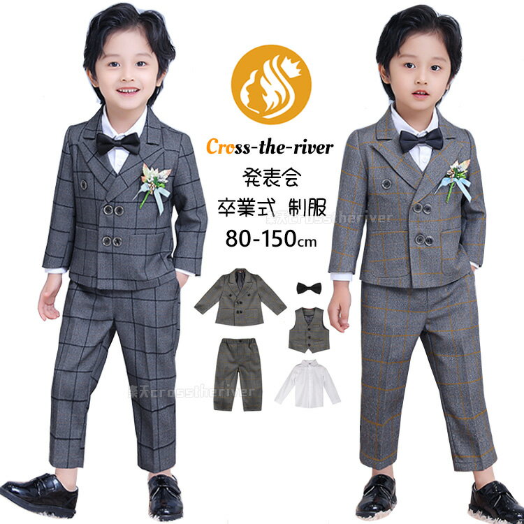 卒業式 パンツスーツ 卒業式 スーツ 男の子 卒園式 ピアノ発表会 入学式 スーツ 4点 5点 韓国 制服 チェック柄 ブレザー 入園式 ベビーフォーマル 2歳 5歳 7歳 小学生 フォーマル 灰色 子供スーツ 長袖 白シャツ ズボン リボン 結婚式 ベスト 七五三 スクール 80 150cm