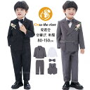 卒業式 スーツ 男の子 卒園式 卒業式 パンツスーツ ピアノ発表会 入学式 スーツ 3点 4点 韓国 制服 入園式 ベビーフォーマル 2歳 5歳 7歳 小学生 フォーマル ブラック 灰色 子供スーツ 長袖 ブレザー 白シャツ ズボン リボン ベスト 七五三 結婚式 スクール 80 150cm