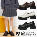 卒業式 入学式 ローファー フォーマルシューズ 学生 ピアノ発表会 靴 女の子 学生靴 黒靴 厚底 痛くない ローファー レディース 女の子 フラット 発表会 ...