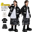 迷彩パンツ 柄シャツ 黒 キッズダンス衣装 セットアップ 白ベスト 半袖 柄パンツ ヒップホップ k-pop 衣装 ハーフパンツ 韓国 男の子 女の子 キッズ ダンス 衣装 タイダイ柄 カーゴパンツ 練習着 jazz 演出服 応援団 レッスン着 発表会 kpop ステージ衣装 110 170cm