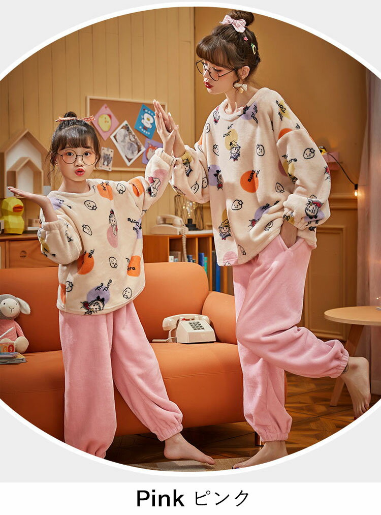 リンクコーデ 親子 セット 冬 フランネルパジャマ 親子 ペアルック 冬 ルームウェア 着る毛布 動物 長袖 親子コーデ モコモコパジャマ 果物柄 可愛い 親子ペア 長袖 裏起毛 上下セット 丸首 暖かい おそろい子供 部屋着 ママ 娘 プレゼント 2枚送料無料 100 170cm 2