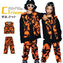 k-pop 衣装 ベスト パンツ 迷彩 オレンジ キッズダンス衣装 袖なし カーゴパンツ セットアップ ヒップホップ 絞り染め レッスン着 韓国 男の子 ガールズ チア HIPHOP ジュニア 応援団 イベント ジュニア 練習着 k-pop jazz 応援団 演出服 ステージ衣装 発表会 110-170cm