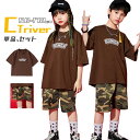 迷彩柄 半パンツ 緑 k-pop 衣装 キッズダンス衣装 女の子 男の子 セットアップ ヒップホップ 半袖トップス tシャツ ショートパンツ 社交ダンス チアガール セットアップ HIPHOP 韓国 ジャズダンス 演出服 応援団 ステージ衣装 発表会 練習着 団体服 110 170cm