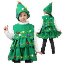 クリスマスツリー 仮装 クリスマス ワンピース ベビー ドレス 緑 クリスマス衣装 キッズ コスプレ 子供 ダンス コスチューム キャラクター衣装 キッズ 演出用 キッズ ダンス 子供服 サンタ衣装 ハット 子供用 パーティー グッズ 可愛い