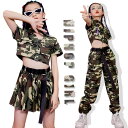 キッズダンス衣装 セットアップ 迷彩 チアダンス k-pop 衣装 パンツ スカート へそ出し ショート丈 トップス 半袖 女の子 ヒップホップ ステージ衣装 チアガール ガールズ 子供 HIPHOP ダンス衣装 へそ出し ジャズダンス 応援団 発表会 演出服 セット 単品