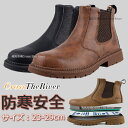 防水 安全靴 ハイカット 安全靴 29cm ブーツ 安全靴 おしゃれ メンズ ハイカット 安全靴 レディース スリッポン 23 23.5 24 25 26 27...