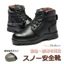 防滑 冬靴 メンズ 雪 北海道 スノーシューズ スノーブーツ レディース 滑らない ショート スノーブーツ メンズ 大きいサイズ 28 27 26 25 24 ...