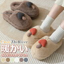 ルームシューズ もこもこ かわいい レディース 冬 あったか 滑り止め ルームシューズ冬 スリッパ 暖かい 冬 滑らない レディース メンズ 冬用 室内 おしゃ...