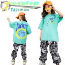 キッズ ダンス衣装 tシャツ ヒップホップ シャツ トップス 長ズボン 韓国 K-POP tシャツ 半袖 青 シャツ ジュニア 男の子 女の子 ジャズダンス キッズダンス衣装 子供 子ども ダンス衣装 HIPHOP 演出服 発表会 練習着 かっこいい