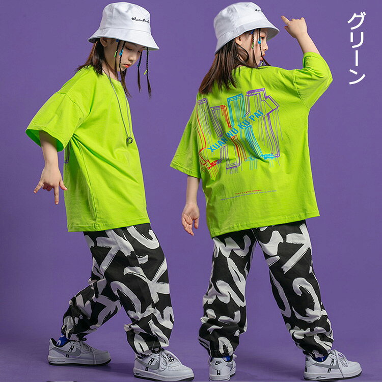 キッズ ダンス 衣装 tシャツ 大きめ 半袖 オレンジ 緑 ダンス衣装 パンツ ヒップホ...