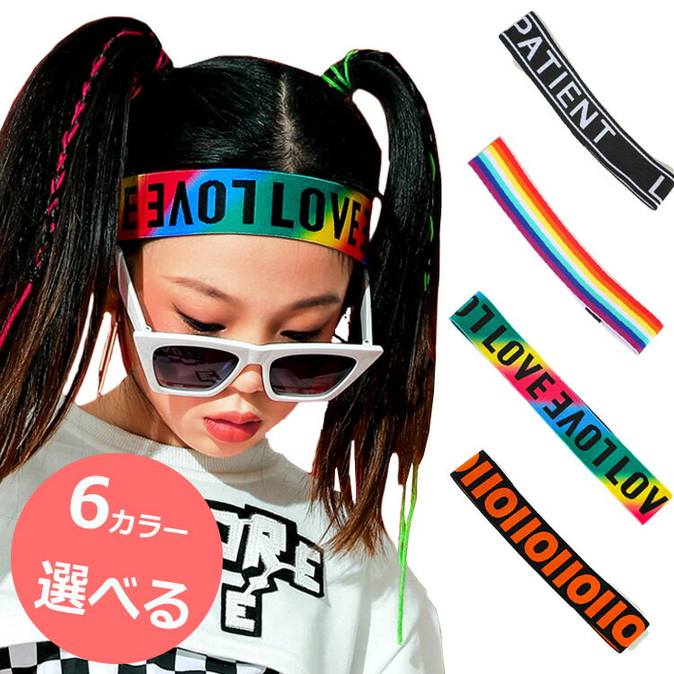 キッズダンス ヘアバンド 髪飾り キッズ ダンス ヒップホップ 小物 キッズ ダンス リストバンド グラデーション ダンス髪型 オレンジ 青 黒 白 子供 ダン...