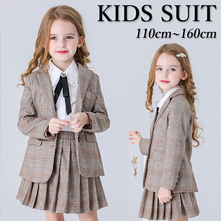 卒業式 スーツ 女の子 卒服 女子 小学校 セット 韓国 制服 ピアノ発表会 小学生 女の子 チェック柄 150 160 スカート 中学生 なんちゃって制服 ブ...