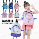 プールバッグ 女の子 男の子 小学生 キッズ 小学校 防水バッグ ナップサック ビーチバッグ 子供 防水 リュック 小学生 スイムバッグ 水着バッグ 女の子 男の子 キッズ シューズ 収納 グッズ 軽量 防水 スイミング 温泉 ピーチ 水泳教室 耐久性 上段下段(4)