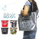 【100円クーポン】ビーチバッグ 大人 おしゃれ スイムバッグ 大人 スイミングバッグ はっ水 大人 スイムバッグ 学校 おしゃれ 中高生 スクール 水着バッグ...