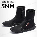 ダイビングブーツ 22cm-28cm 5MM ウェットスーツサーフィン マリンシューズ ブーツ 水陸両用 メンズ レディース 男女兼用 おしゃれ 防護 抗菌防臭...